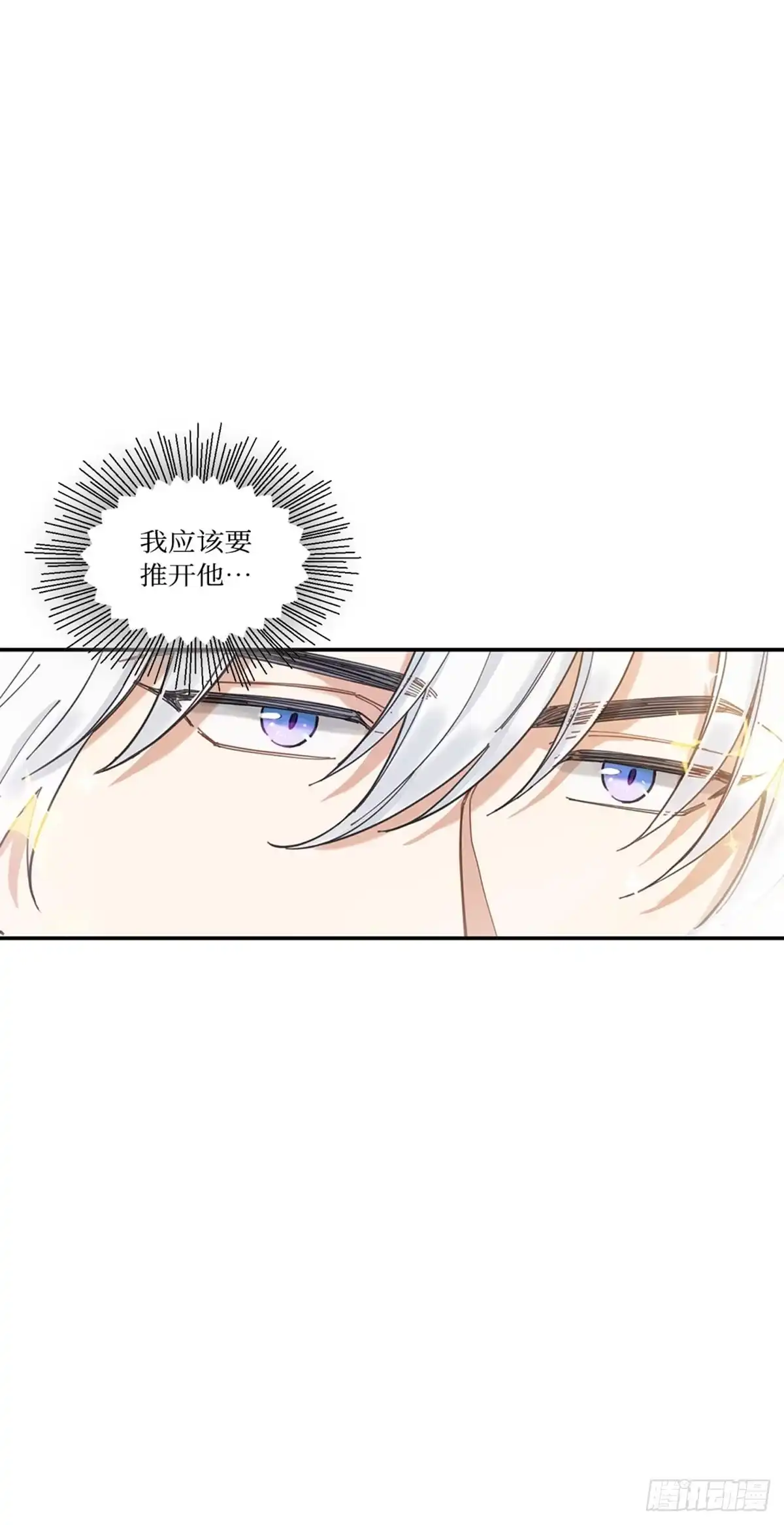 我独一无二的猫咪 第4话 第18页