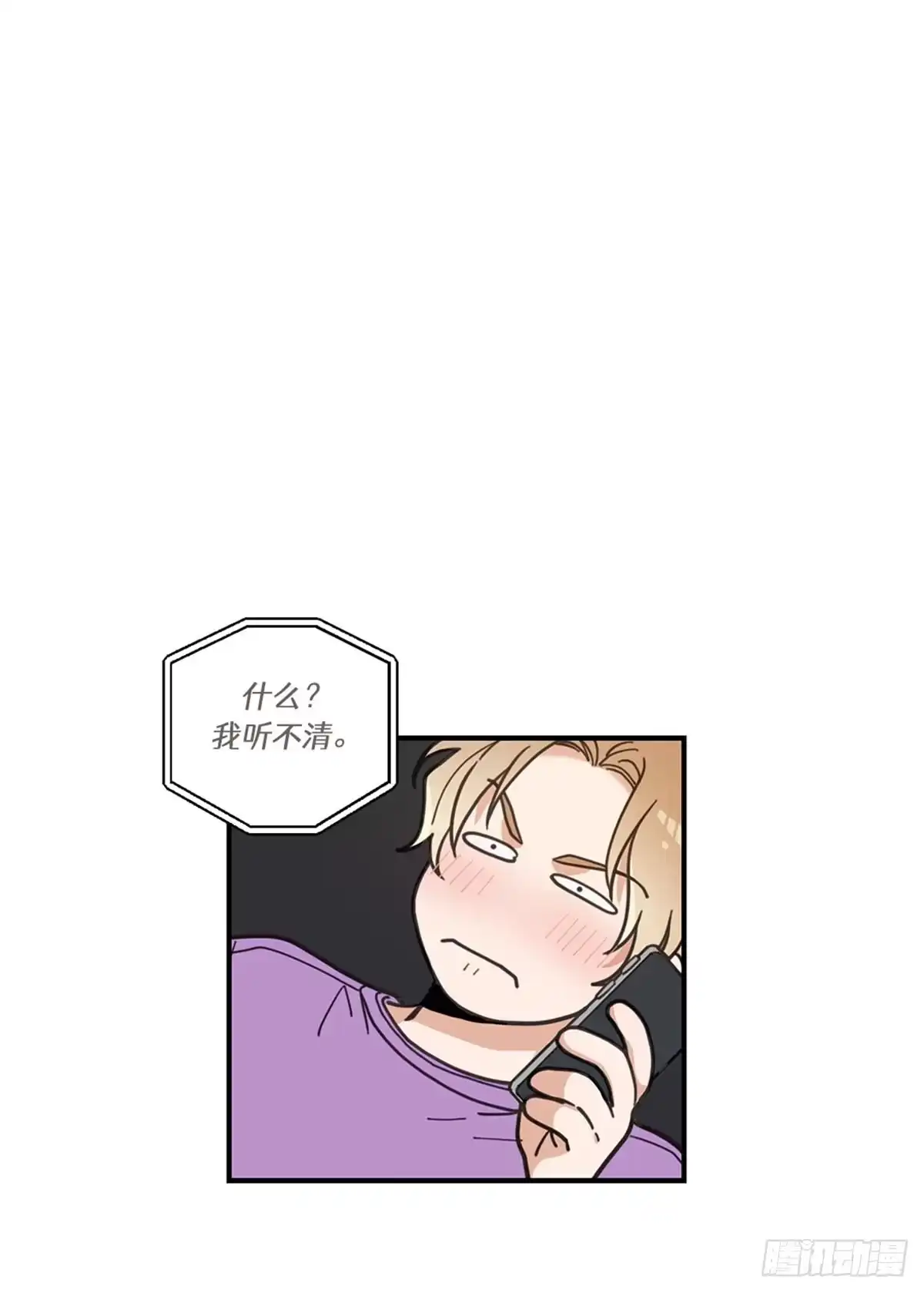 我独一无二的猫咪 第4话 第12页
