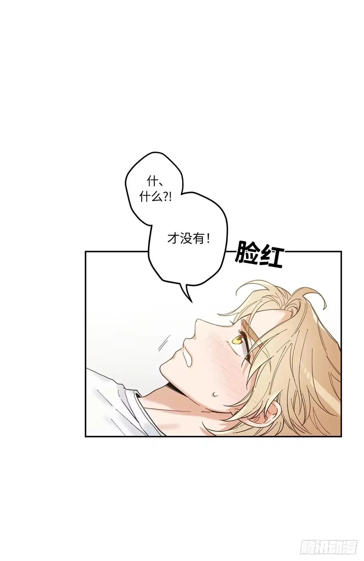 我独一无二的猫咪 第5话 第33页