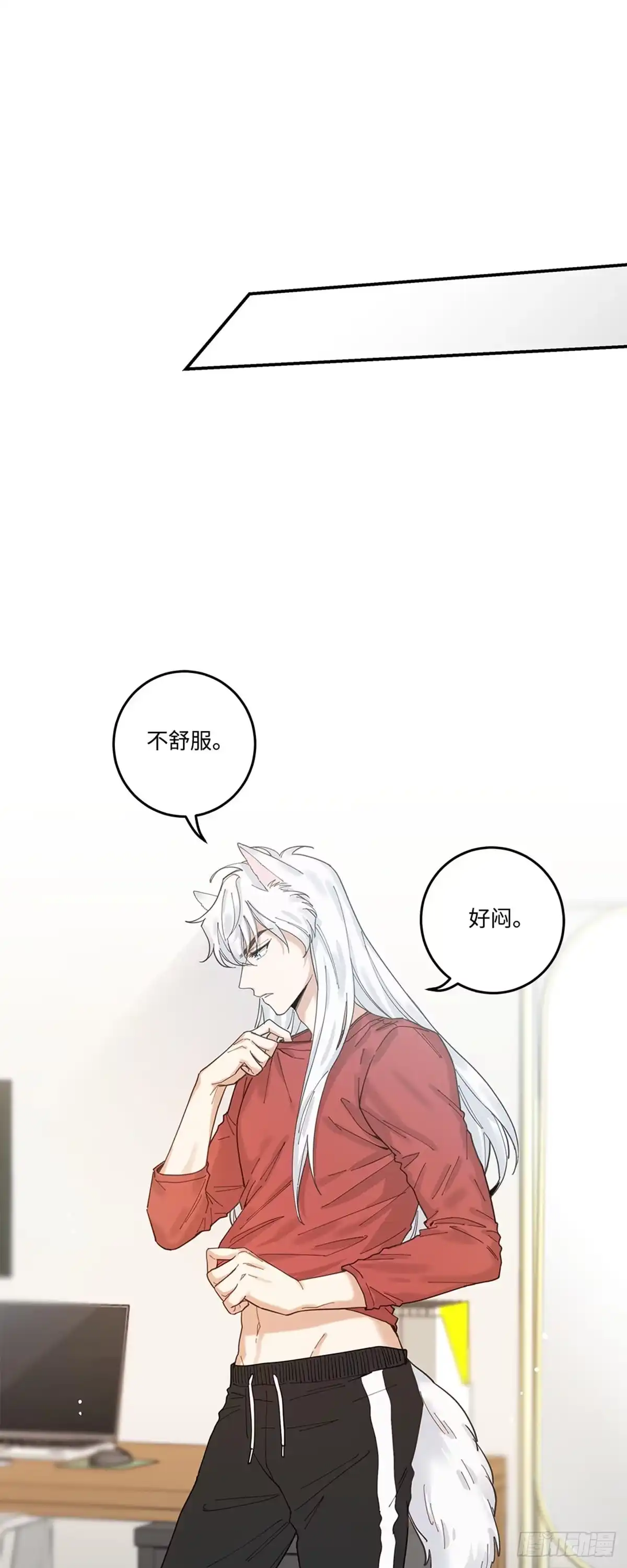 我独一无二的猫咪 第5话 第19页