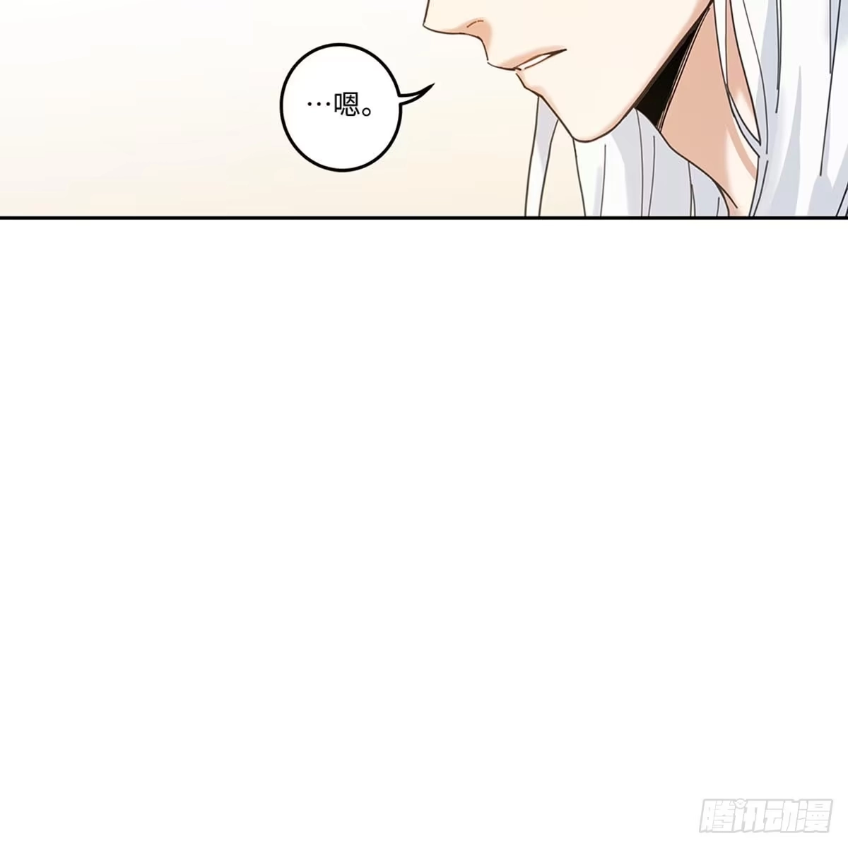 我独一无二的猫咪 第5话 第23页