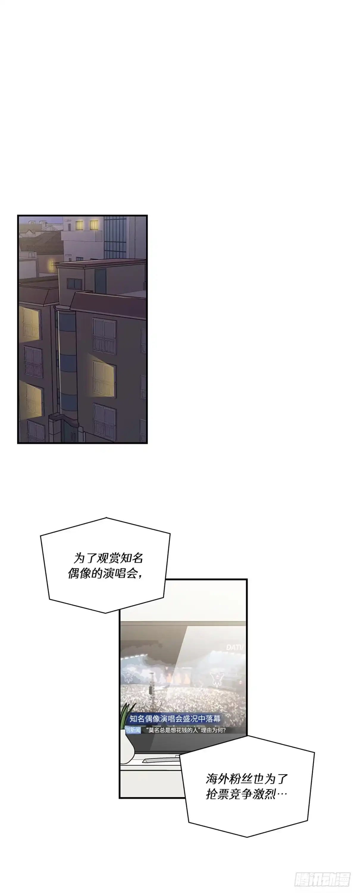 我独一无二的猫咪 第6话 第1页