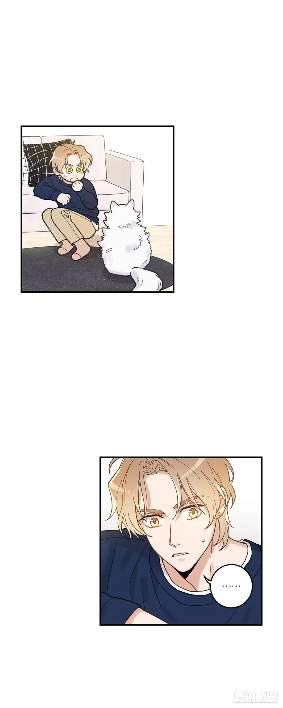 我独一无二的猫咪 第6话 第17页