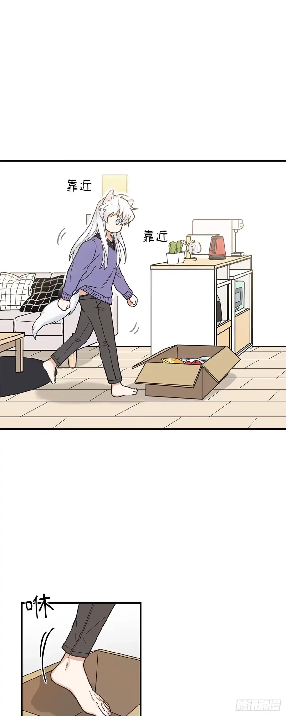 我独一无二的猫咪 第7话 第10页