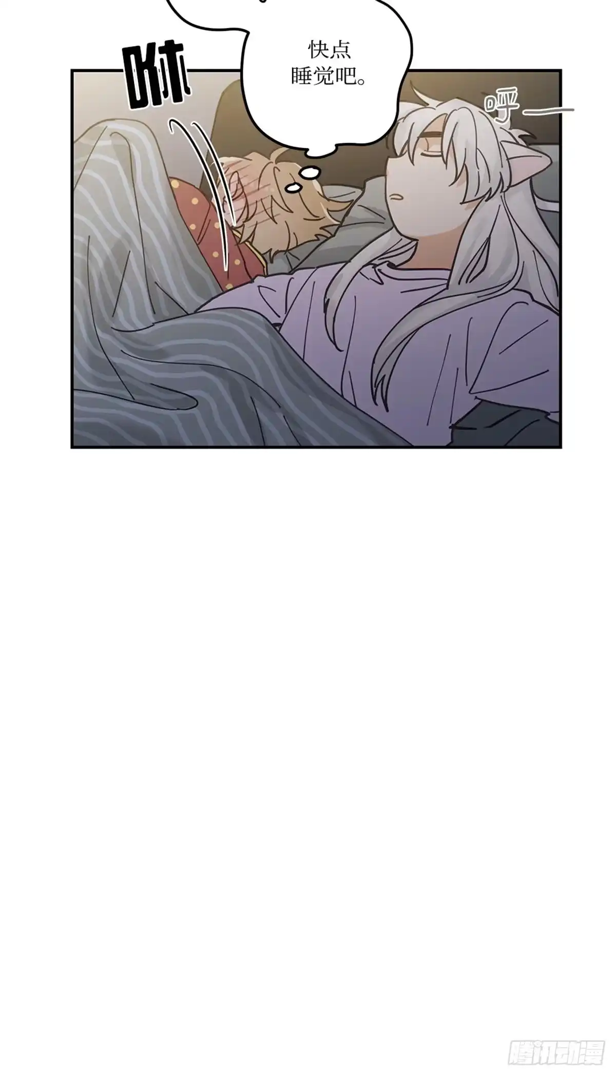 我独一无二的猫咪 第7话 第37页