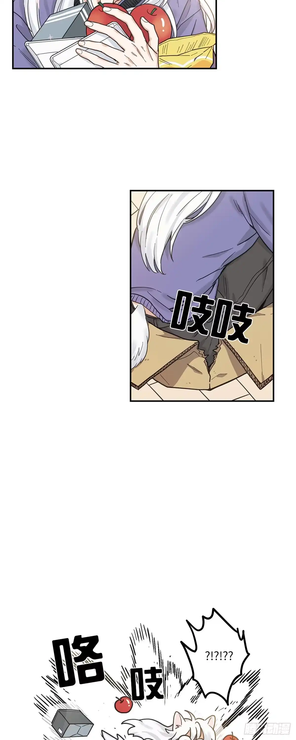 我独一无二的猫咪 第7话 第12页