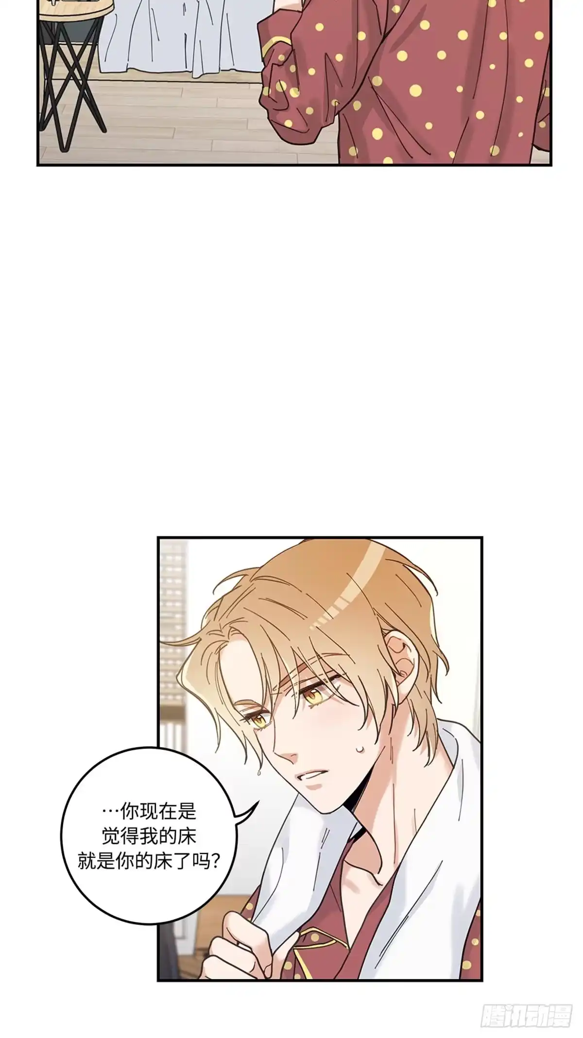 我独一无二的猫咪 第7话 第26页