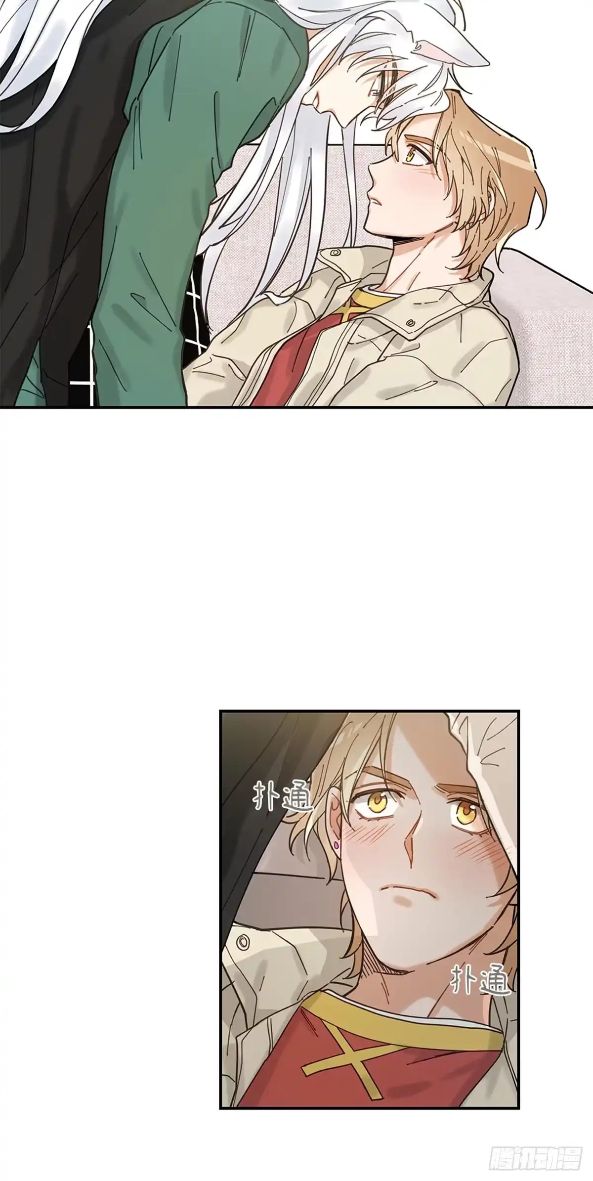 我独一无二的猫咪 第8话 第31页