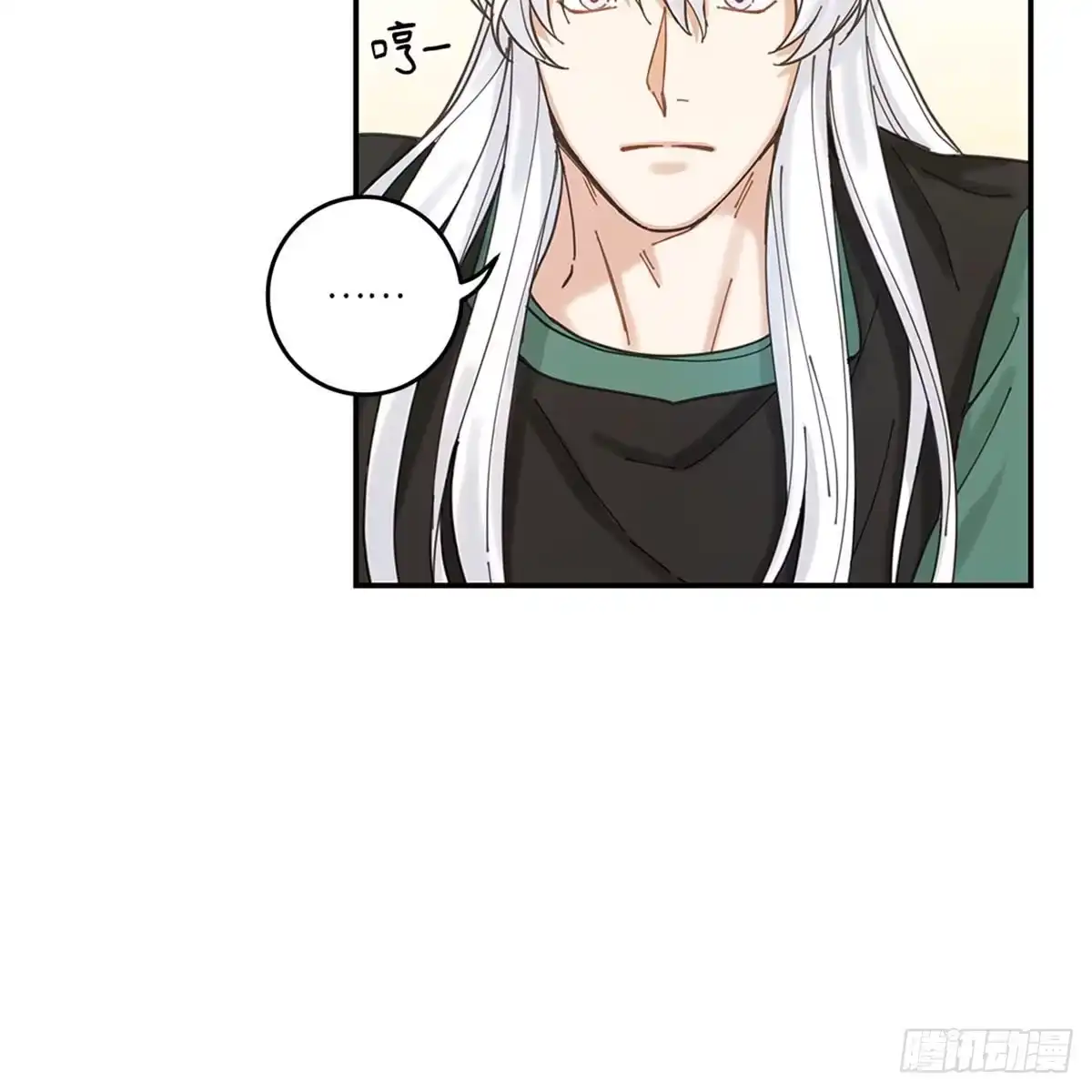 我独一无二的猫咪 第8话 第23页