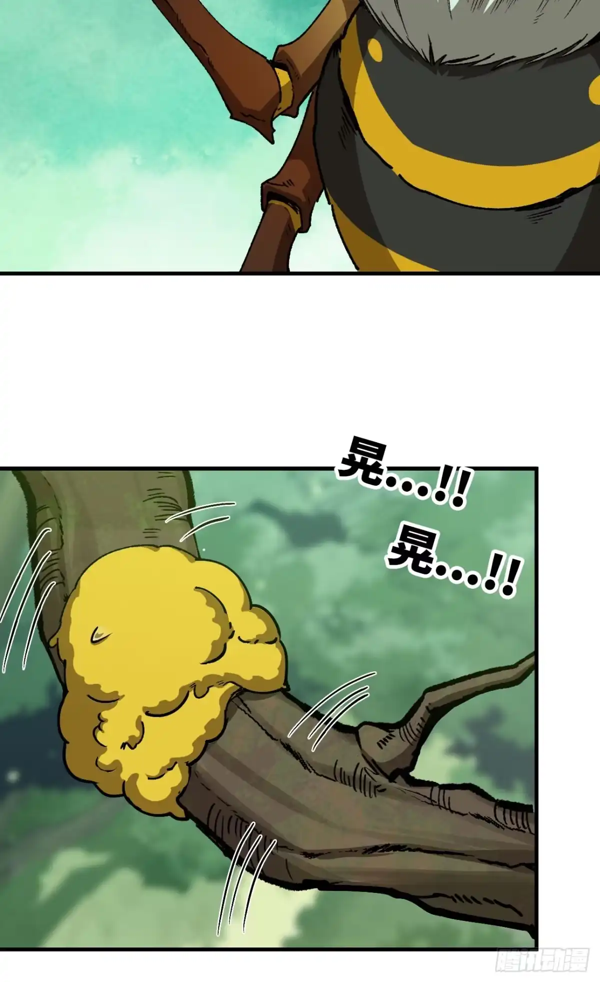 《我独自黏菌》10 调蜂离巢 第26页