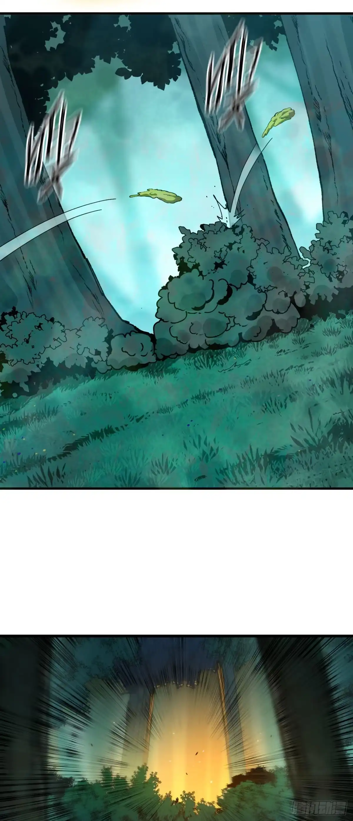 我独自黏菌 11 初遇人类 第23页
