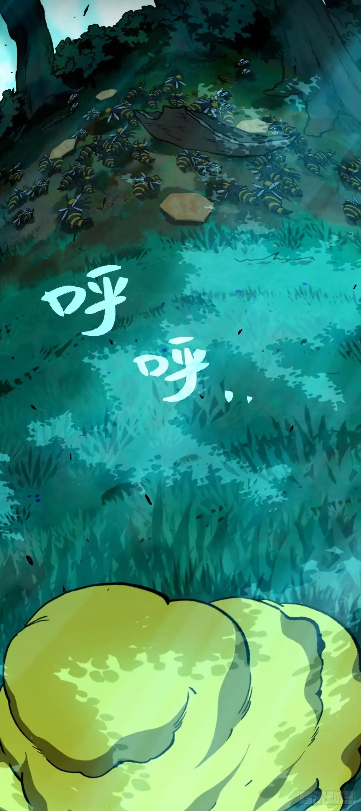 我独自黏菌 11 初遇人类 第6页