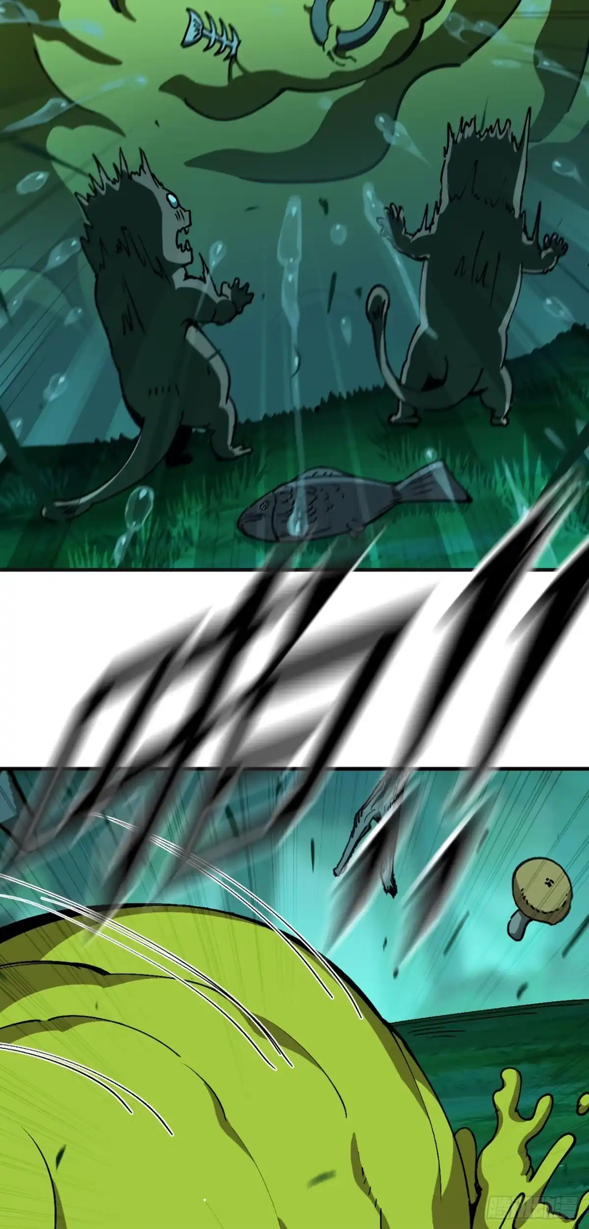 我独自黏菌 14 滚滚球游戏 第9页