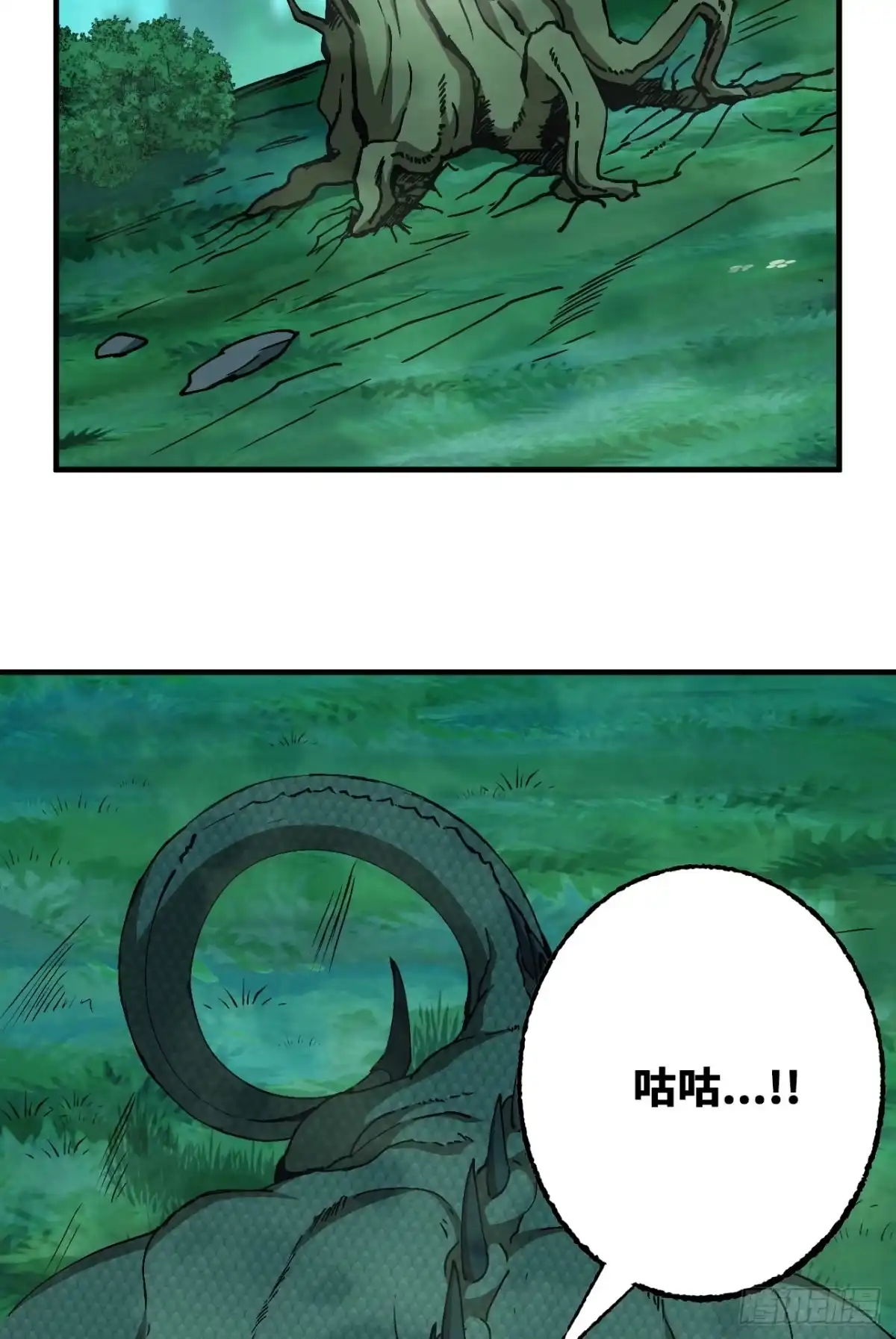 我独自黏菌 14 滚滚球游戏 第29页