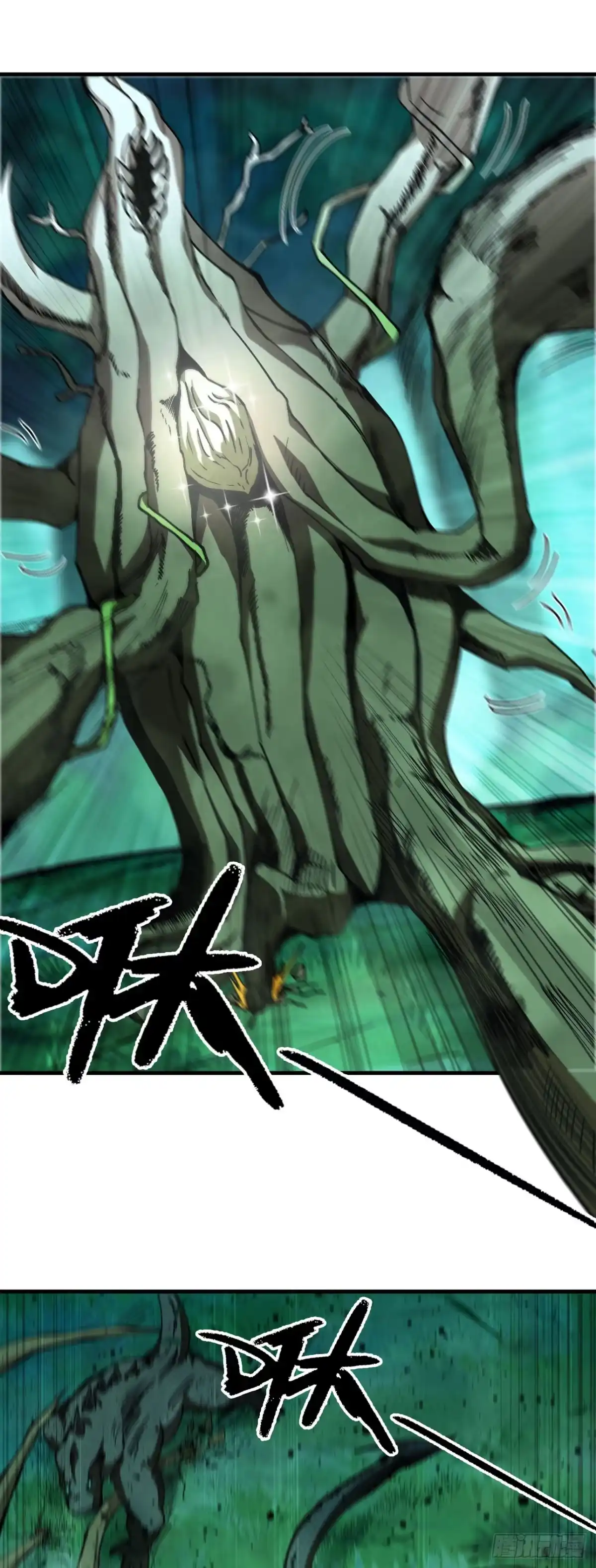 我独自黏菌 14 滚滚球游戏 第32页