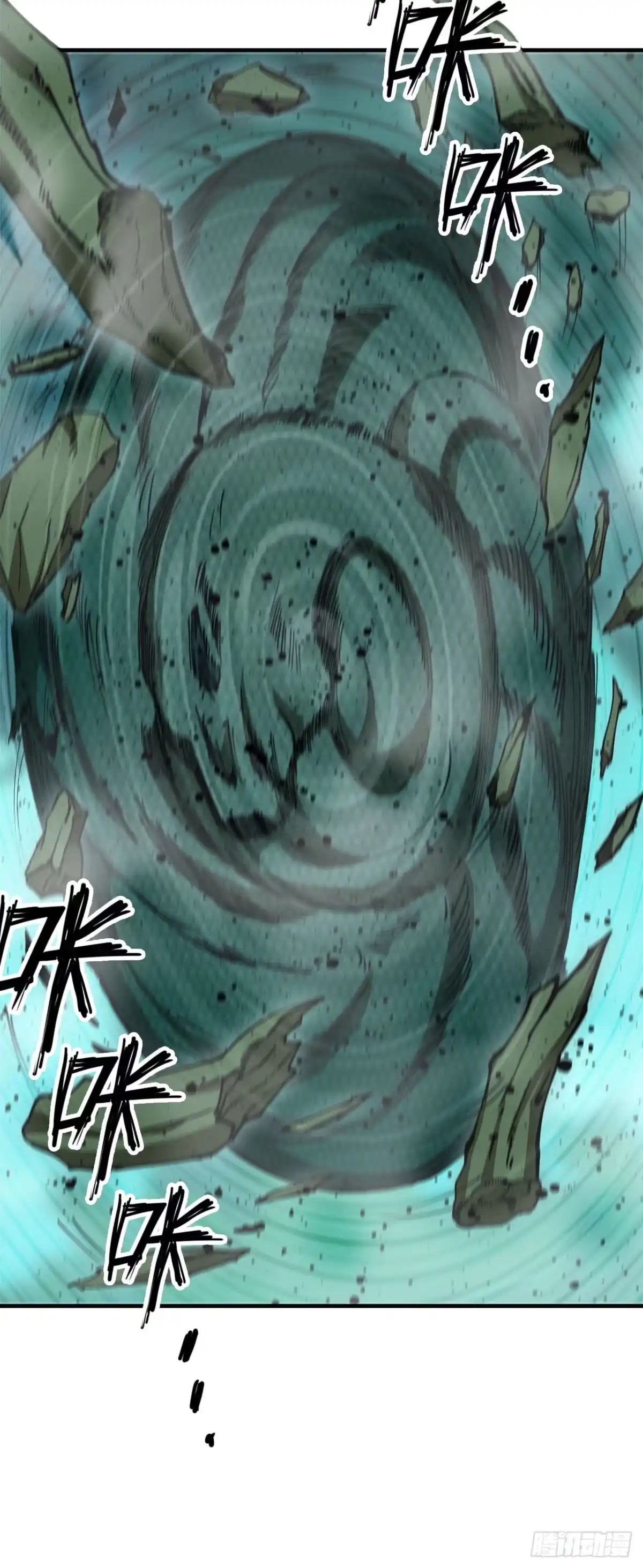 我独自黏菌 14 滚滚球游戏 第43页