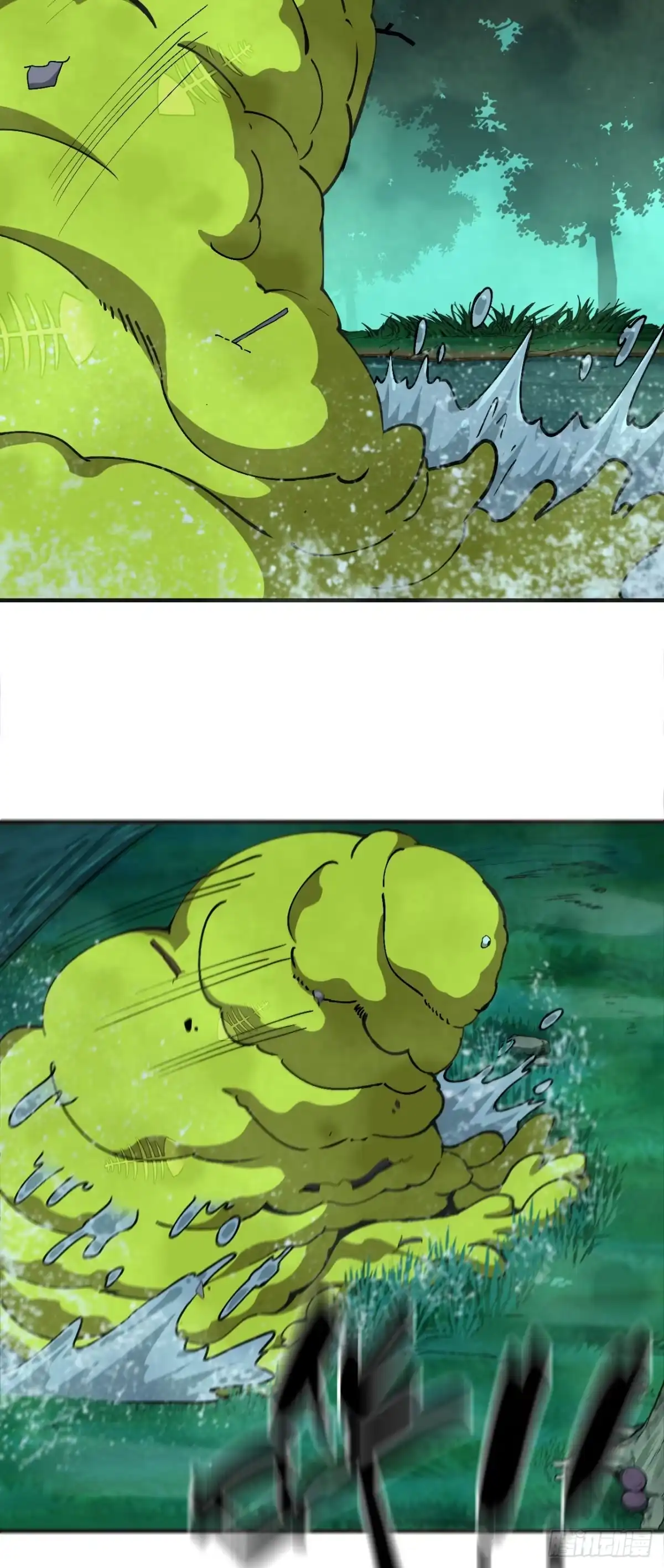 我独自黏菌 14 滚滚球游戏 第6页