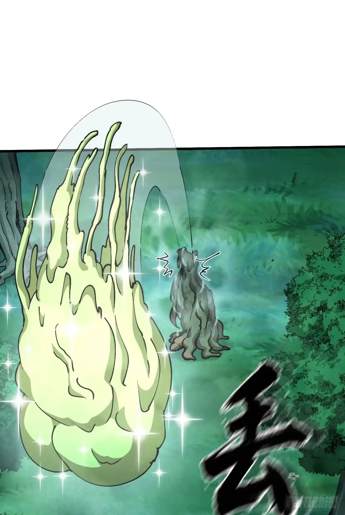 我独自黏菌 14 滚滚球游戏 第26页