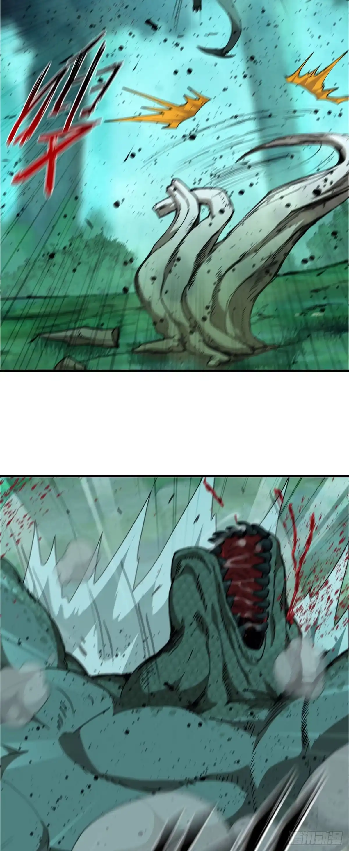 我独自黏菌 14 滚滚球游戏 第39页