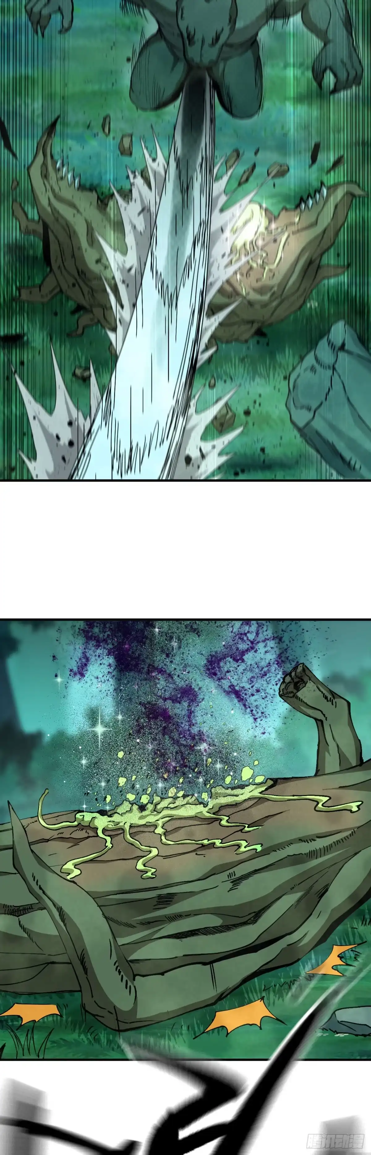 我独自黏菌 14 滚滚球游戏 第45页