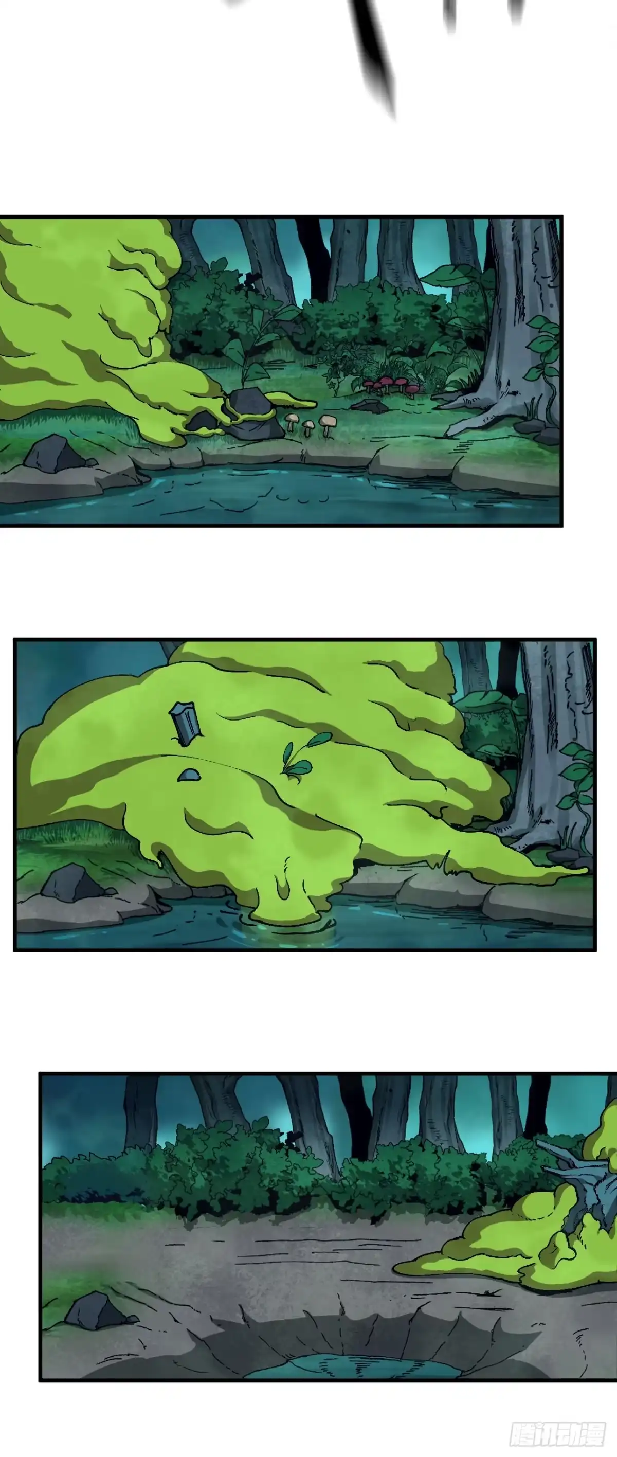 我独自黏菌 14 滚滚球游戏 第7页