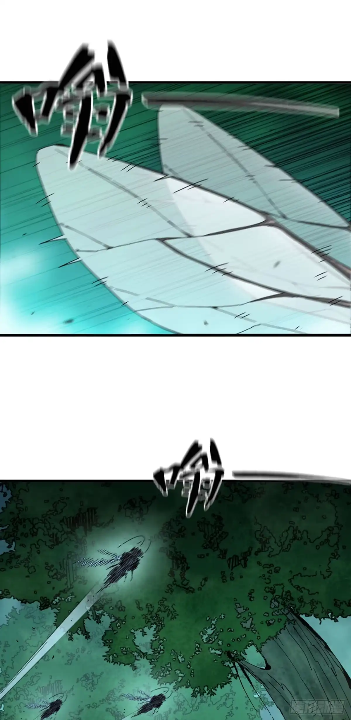 我独自黏菌 15 蛇鹭VS超级蜂巢 第14页
