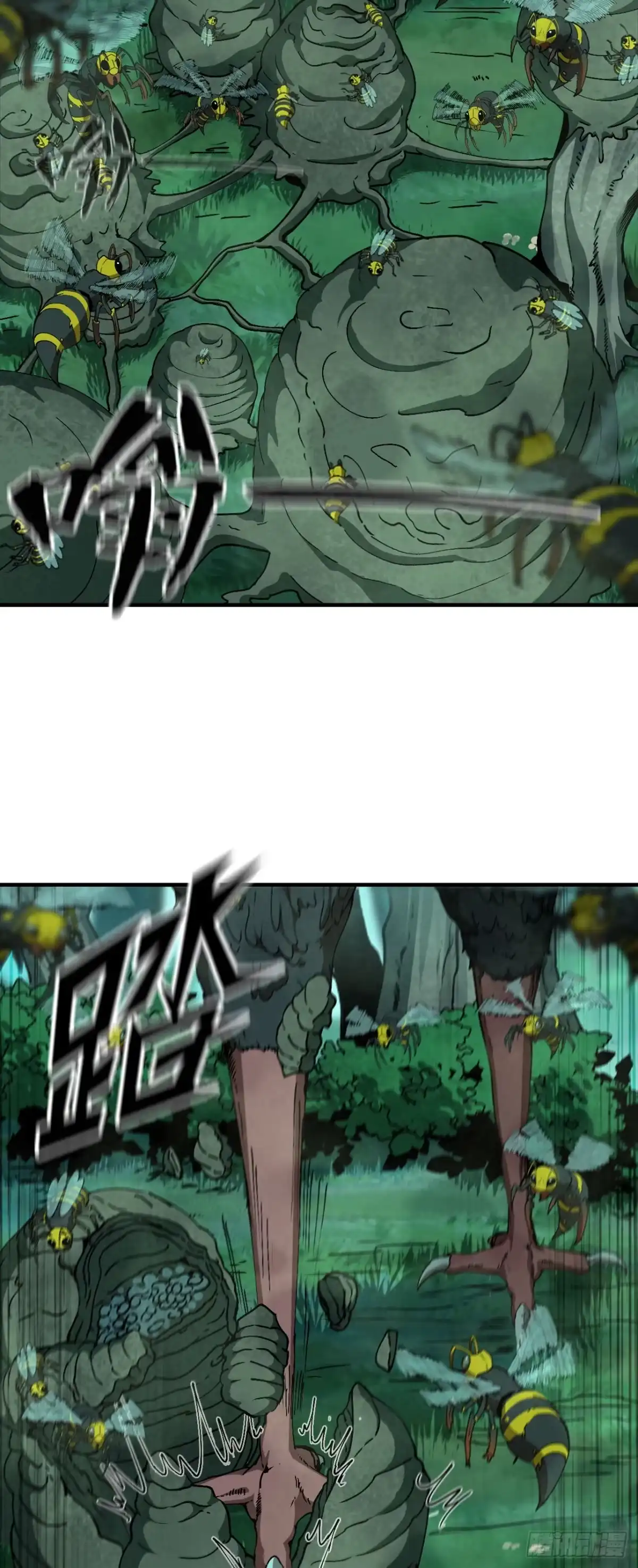 我独自黏菌 15 蛇鹭VS超级蜂巢 第21页