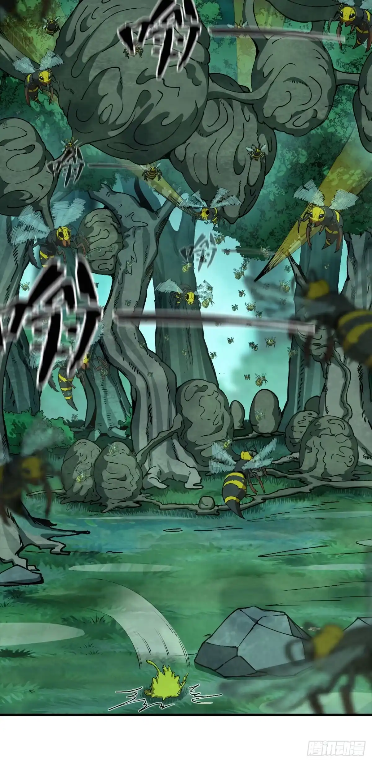 我独自黏菌 15 蛇鹭VS超级蜂巢 第19页