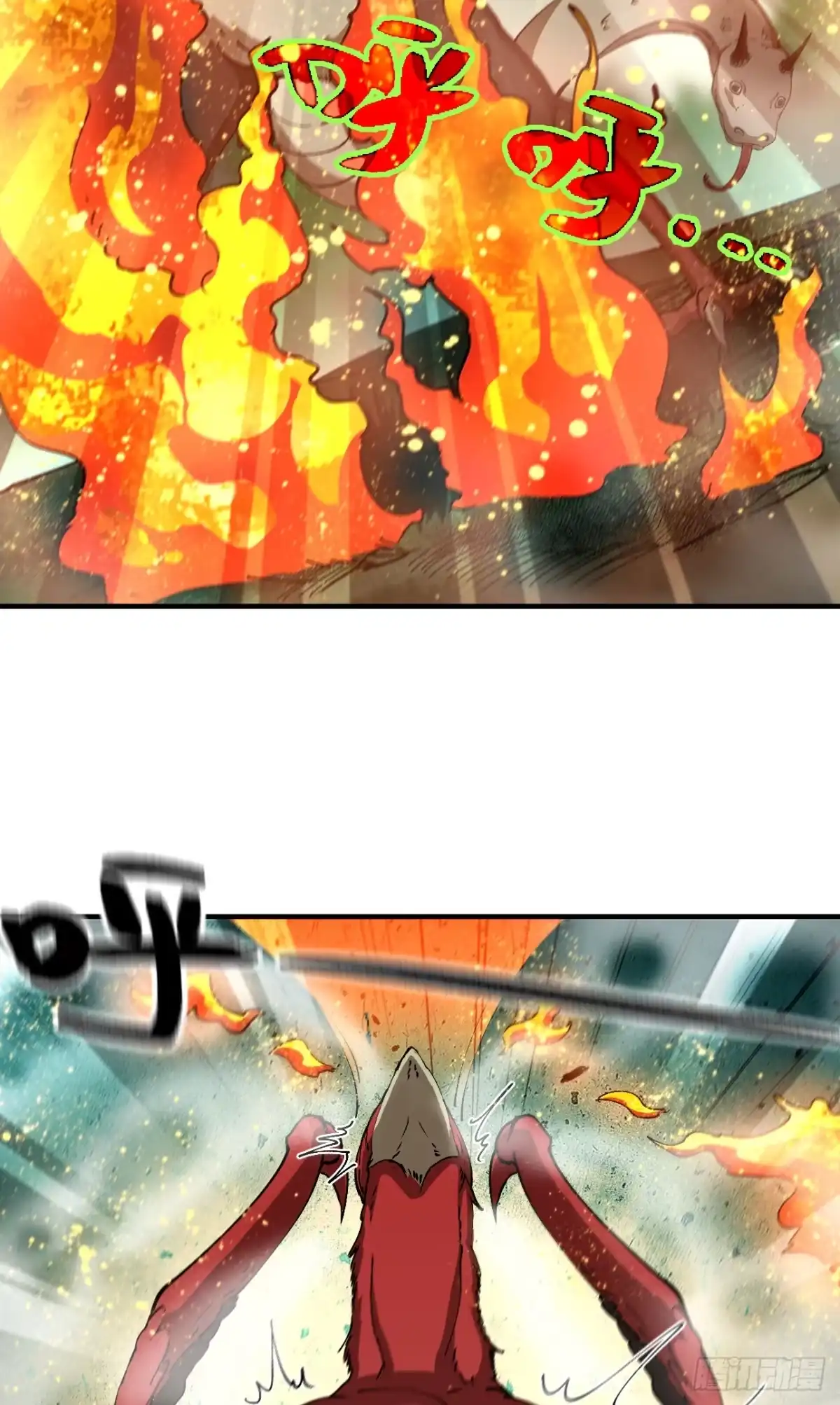 我独自黏菌 15 蛇鹭VS超级蜂巢 第34页