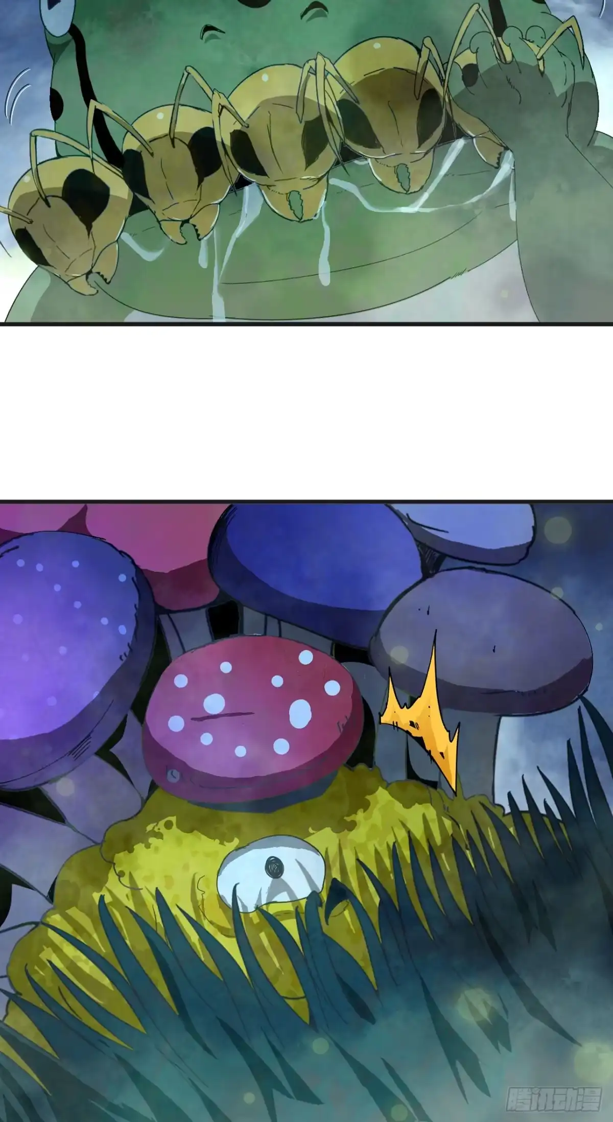 《我独自黏菌》2 异世界食物链 第18页