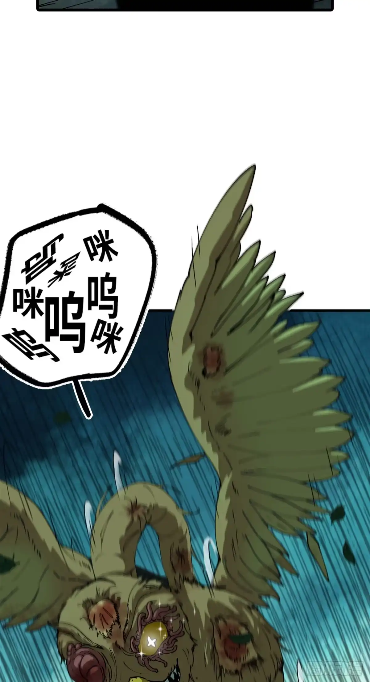 我独自黏菌 20 做美少女的宠物？ 第34页