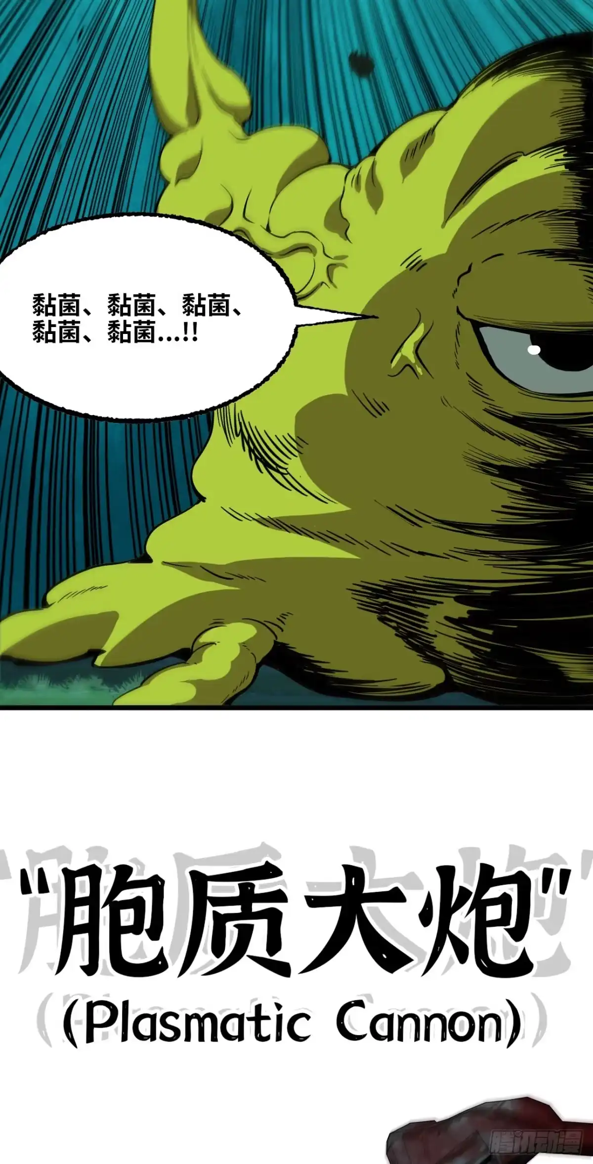 我独自黏菌 20 做美少女的宠物？ 第48页