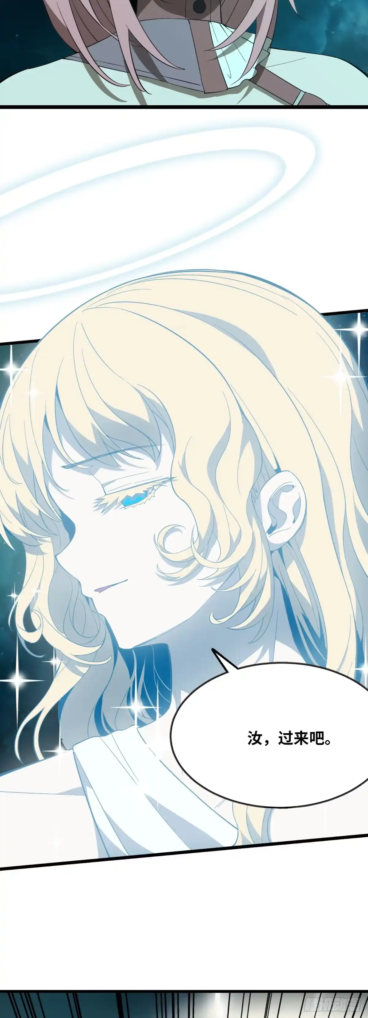我独自黏菌 20 做美少女的宠物？ 第12页