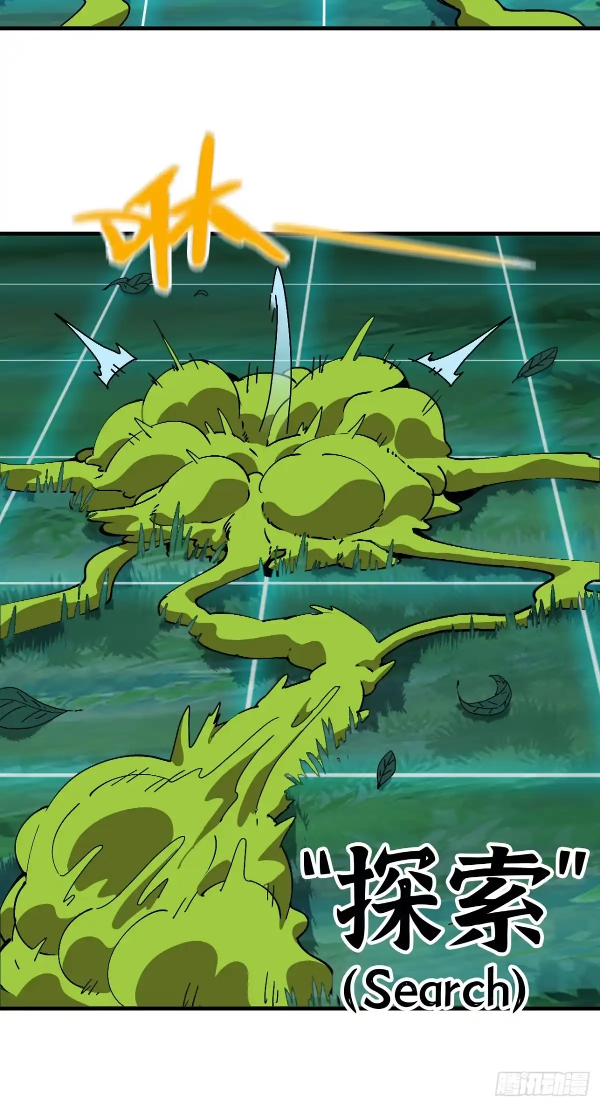 我独自黏菌 20 做美少女的宠物？ 第37页