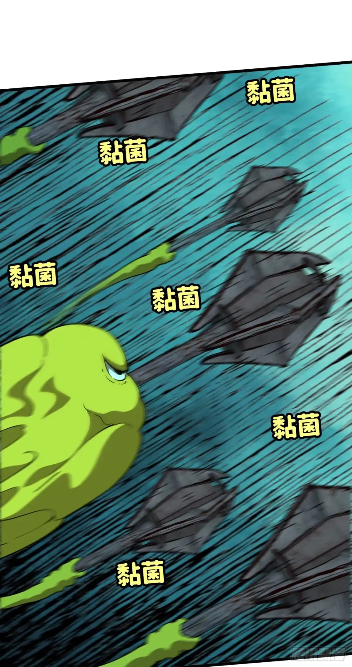 我独自黏菌 20 做美少女的宠物？ 第20页