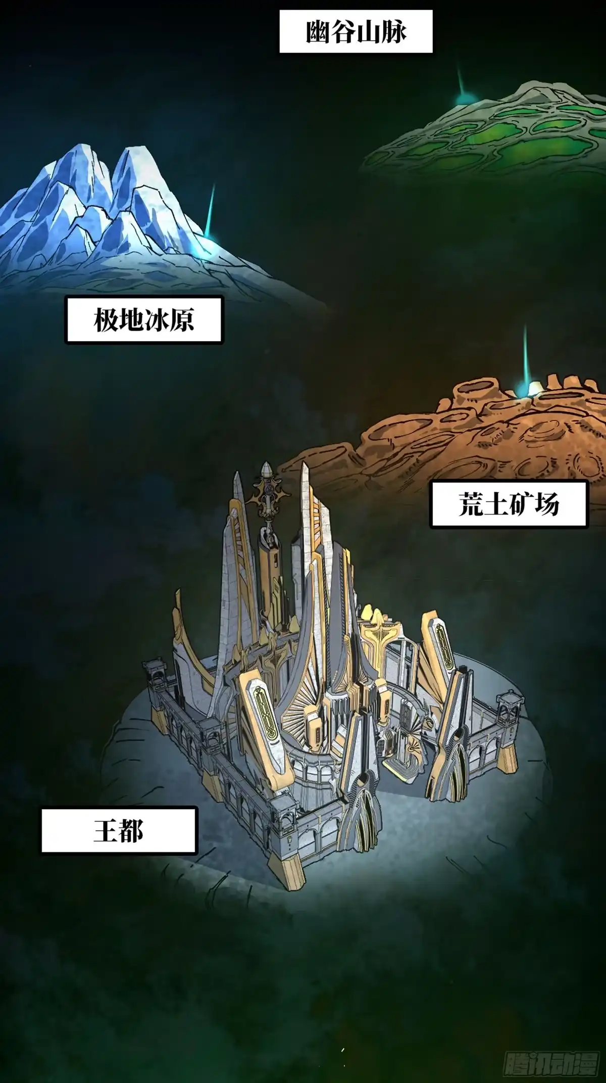 我独自黏菌 24 新技能 第27页
