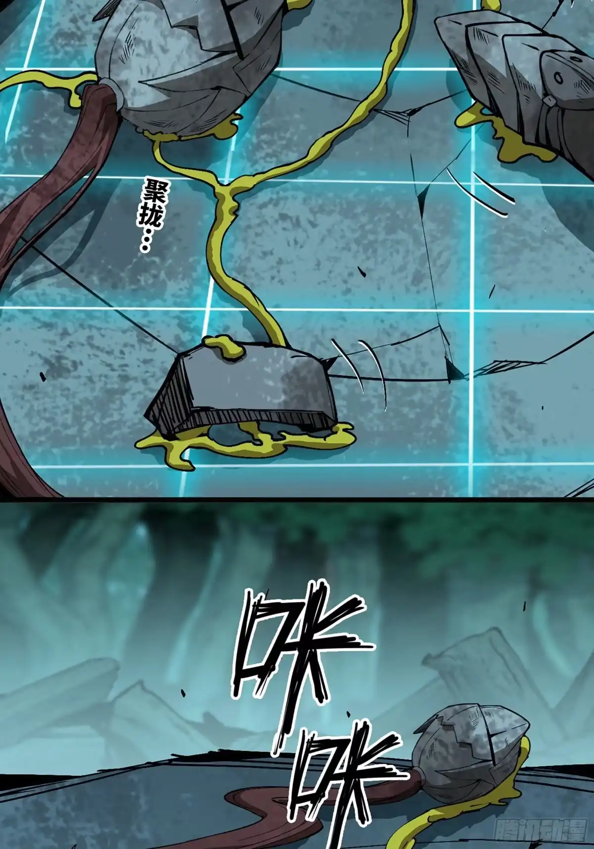 我独自黏菌 24 新技能 第6页