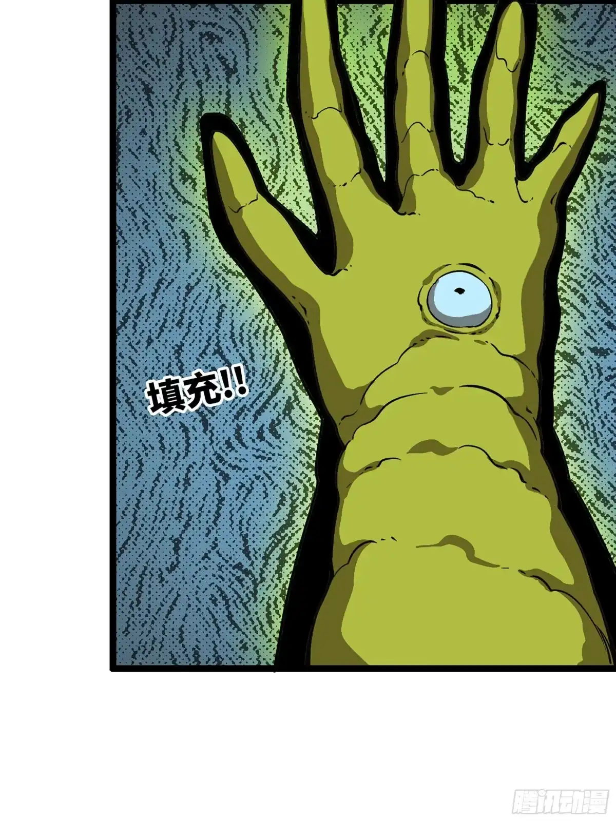 我独自黏菌 24 新技能 第13页