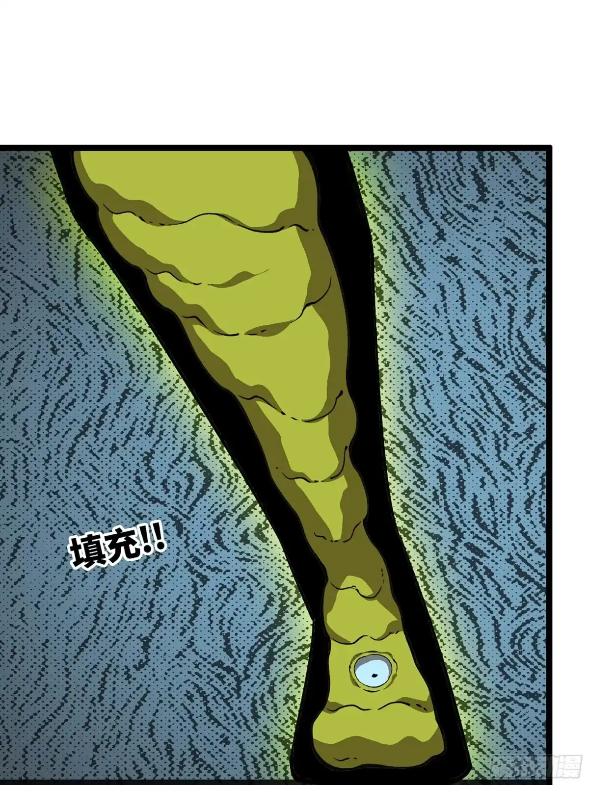 我独自黏菌 24 新技能 第14页