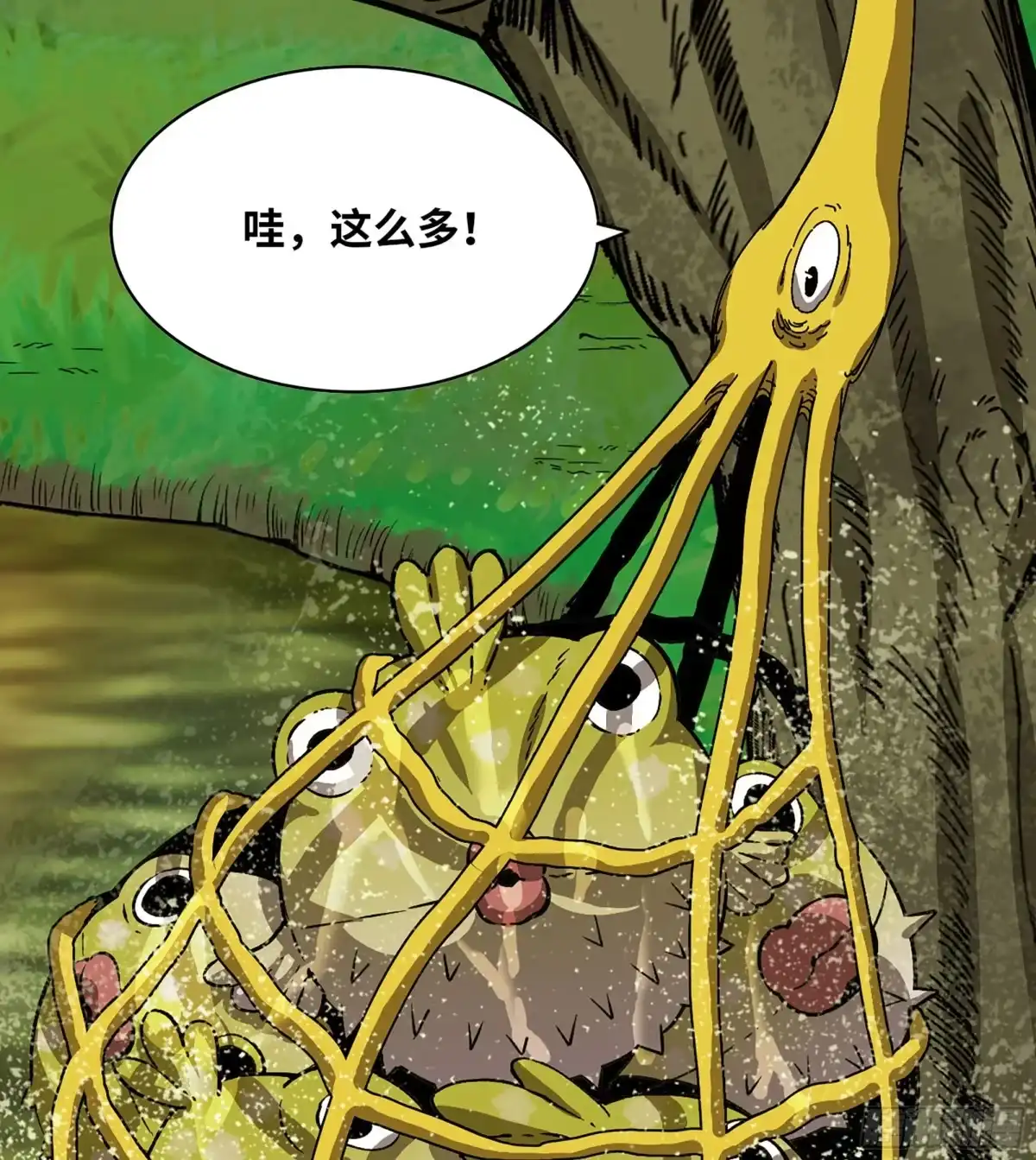 我独自黏菌 25 “机体”收集 第69页