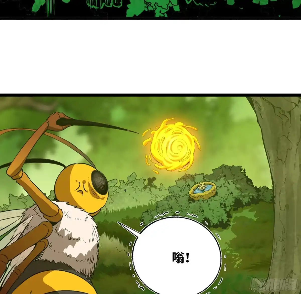 我独自黏菌 26 团队测试 第46页