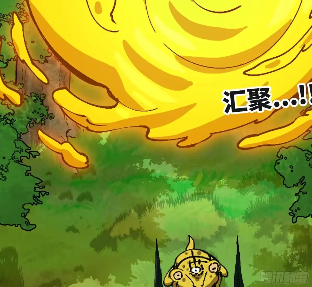 我独自黏菌 26 团队测试 第15页