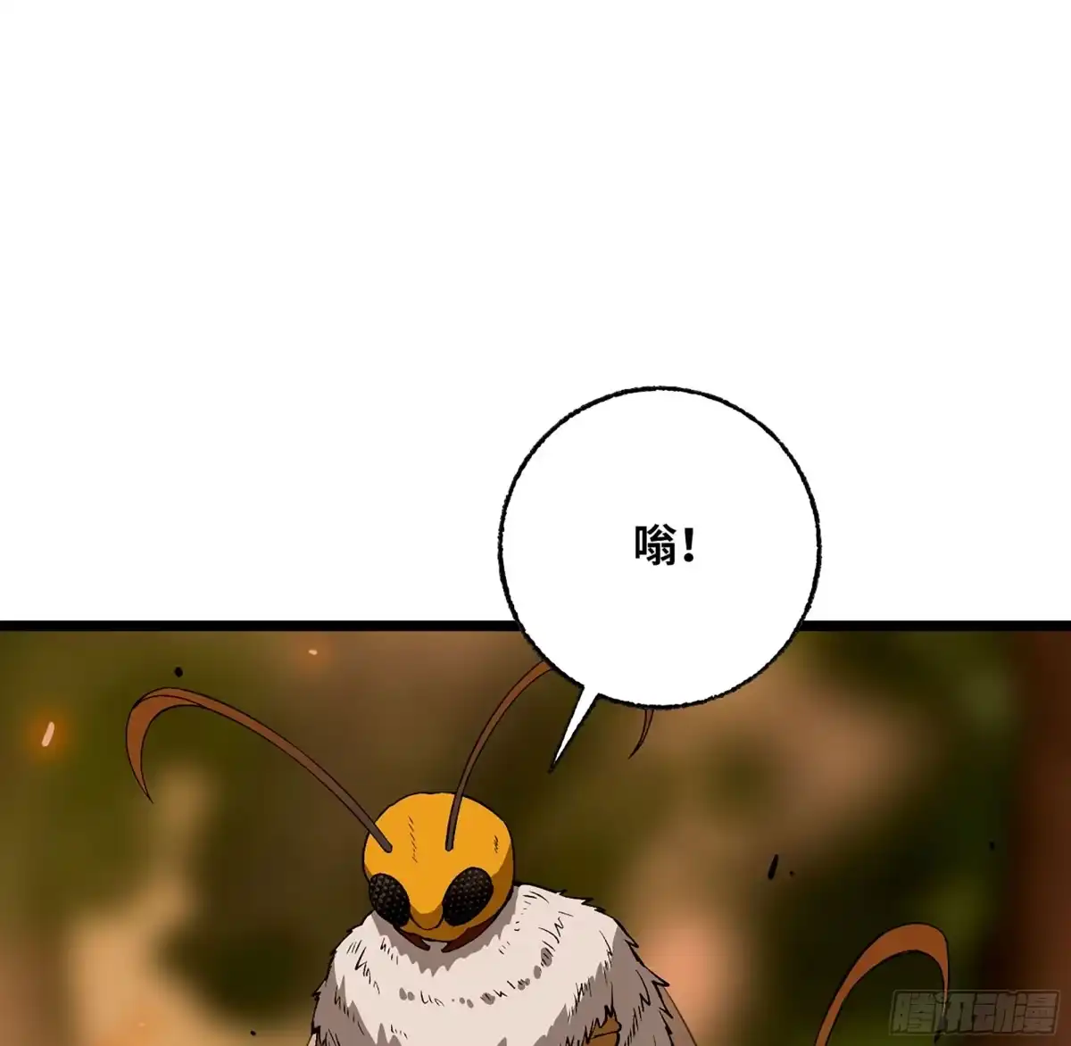 我独自黏菌 26 团队测试 第40页