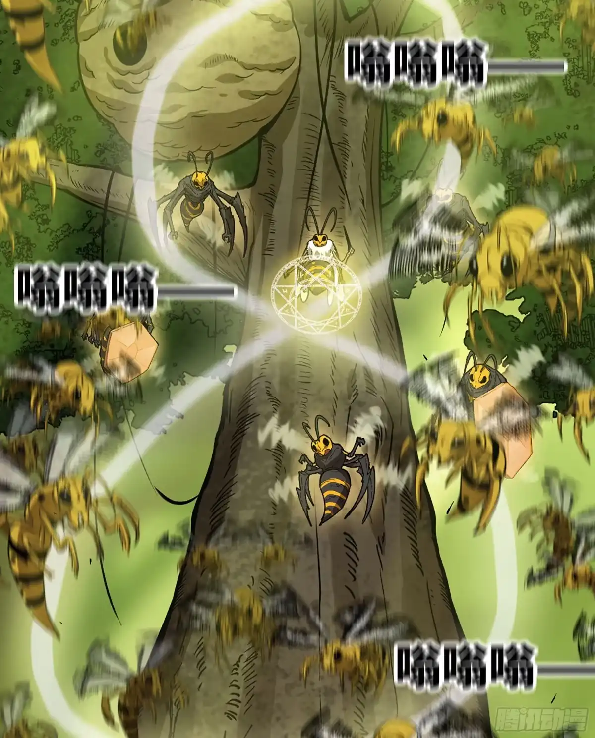 我独自黏菌 26 团队测试 第5页