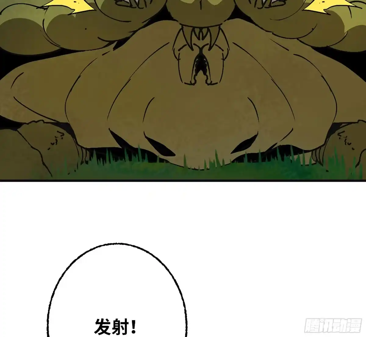 我独自黏菌 26 团队测试 第21页