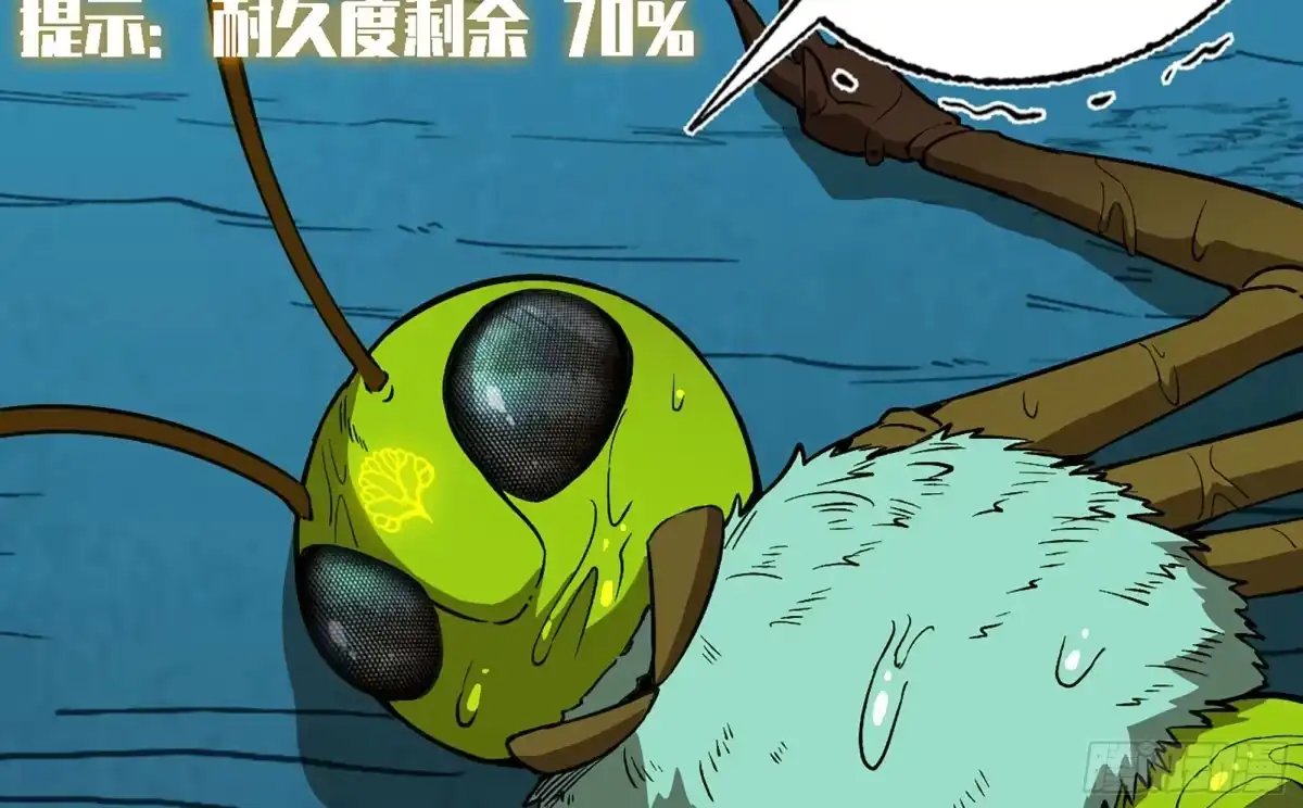 我独自黏菌 26 团队测试 第95页