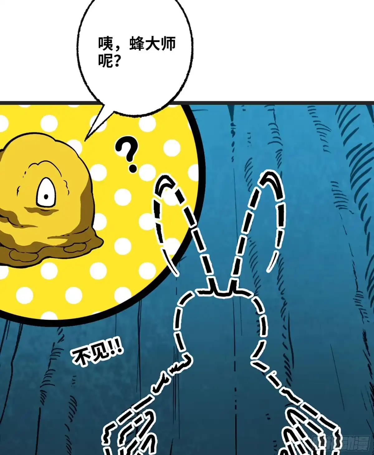 我独自黏菌 26 团队测试 第82页