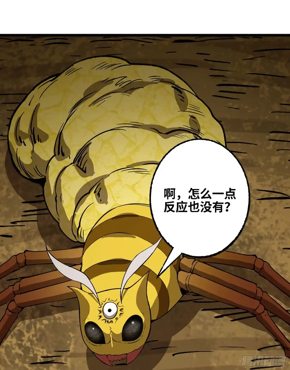 我独自黏菌 26 团队测试 第69页