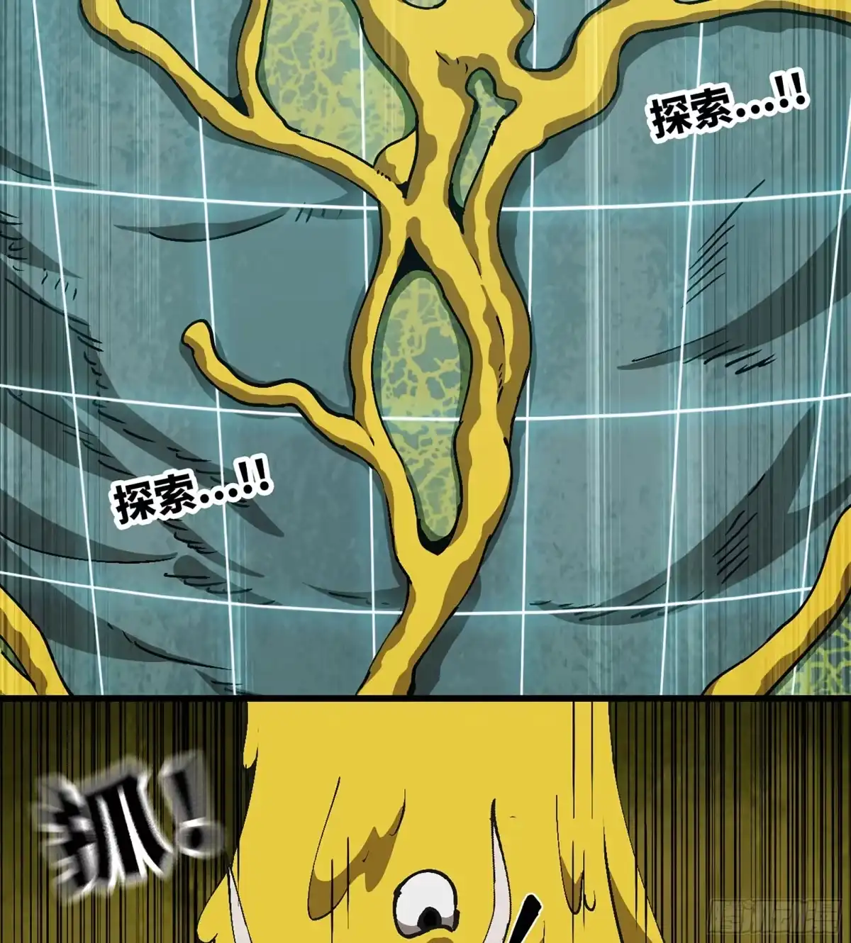 我独自黏菌 26 团队测试 第60页