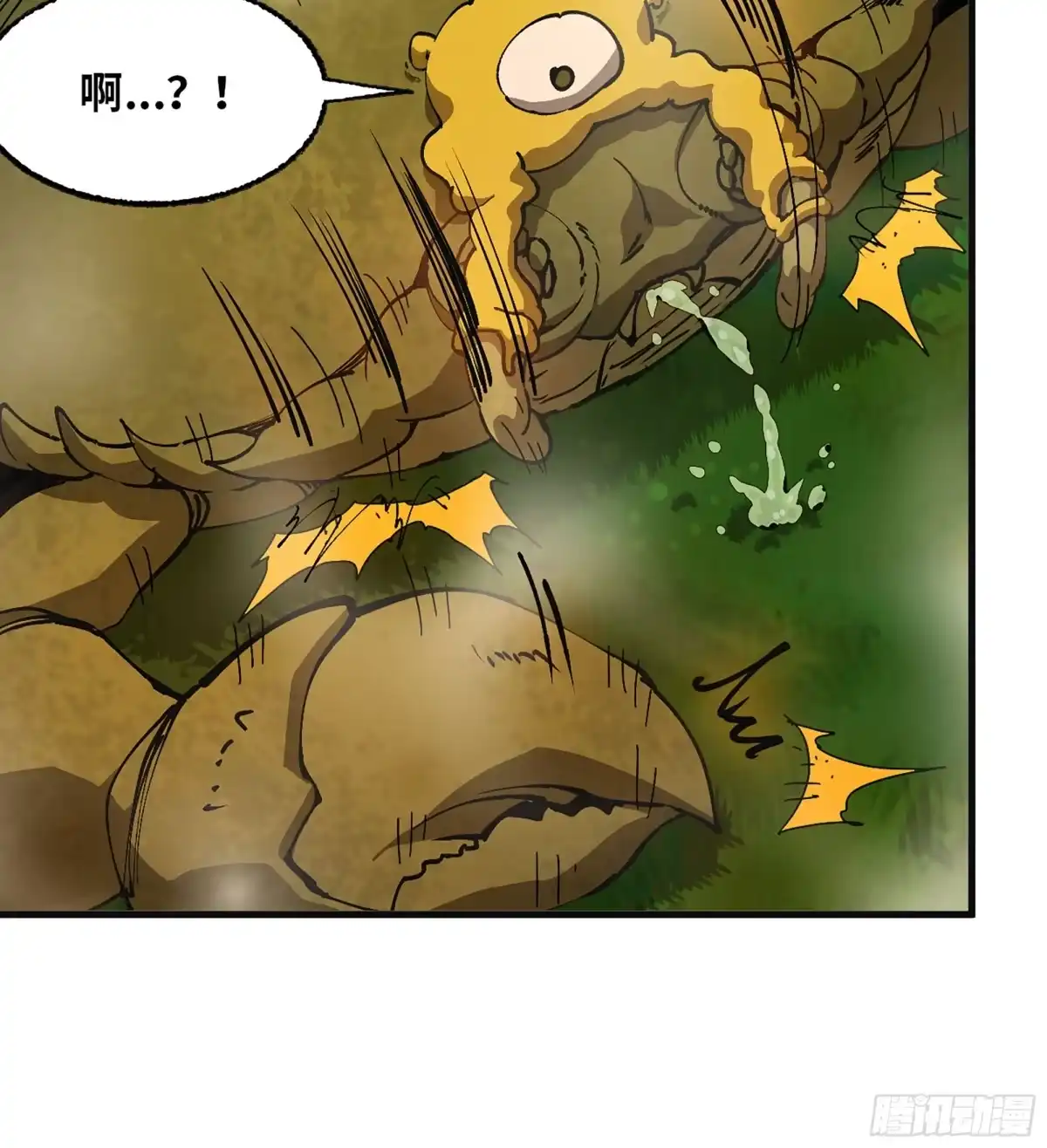 我独自黏菌 26 团队测试 第31页